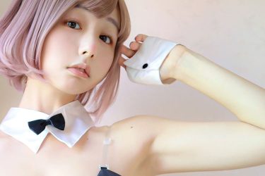 くりえみ、スタイル抜群ハイクオリティバニー