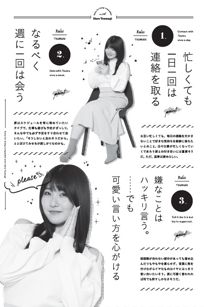 【発売中】原つむぎは、酔うと床で寝るらしい。 Iカップを酔わせてデートできる初単独出版発売中の画像7