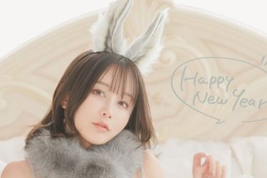 いくみ、卯年を祝うシースルーバニー