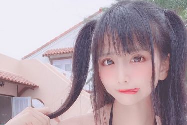 柳丸、ツインテールの三角ビキニ