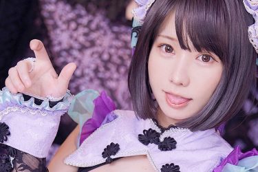 えなこ、チャイナガールで丸ヒップ