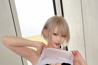 篠崎こころ、完璧ボディラインをペロンと露出