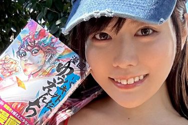 東雲うみ、生命力漲るパワフル美ボディ