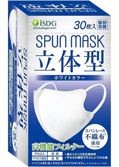 立体型不織布マスク 個包装 ホワイト 30枚入