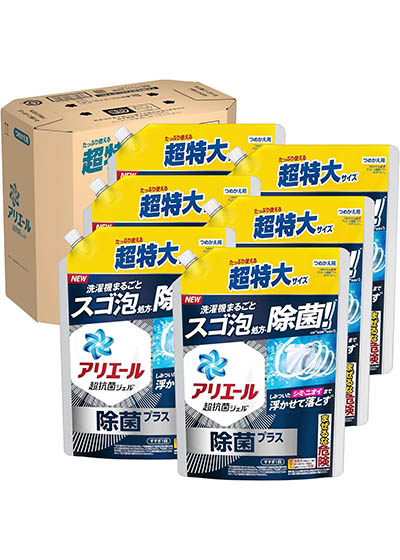補充があると安心!