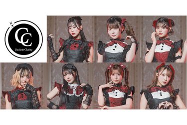 クルールクラリティ初表紙決定! 注目アイドルがサイゾー降臨!!
