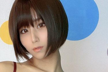 柳丸、ボブで脱ぎかけ