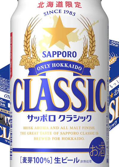 ビールが美味しい季節!