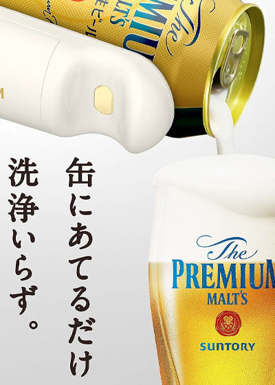 ご褒美に!