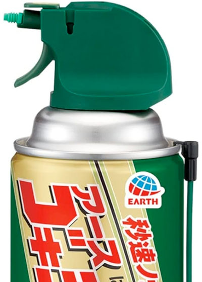 衝撃…退治!