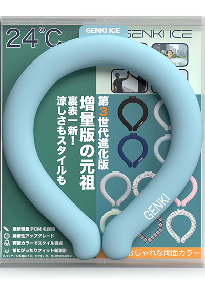 首元を冷やそう!