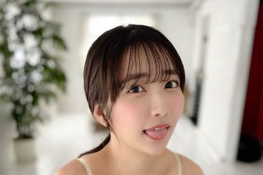 天羽希純、玄関先で下着姿の彼女