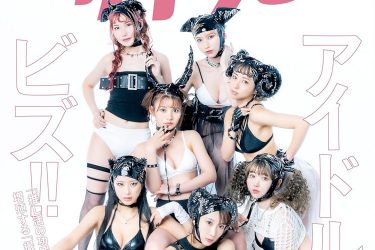 【クルクラ×サイゾー】秋の大収穫祭いよいよ始動!!